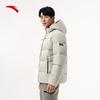 Anta Men's Six-Degree Core Seamless Hooded Down Jacket