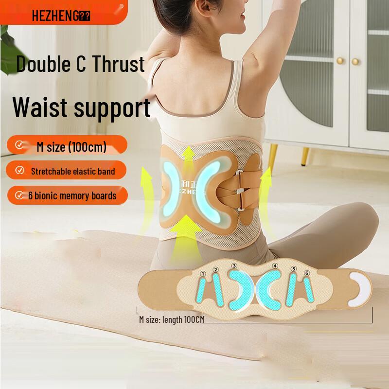 HEZHENG Waist Massager and Support Belt