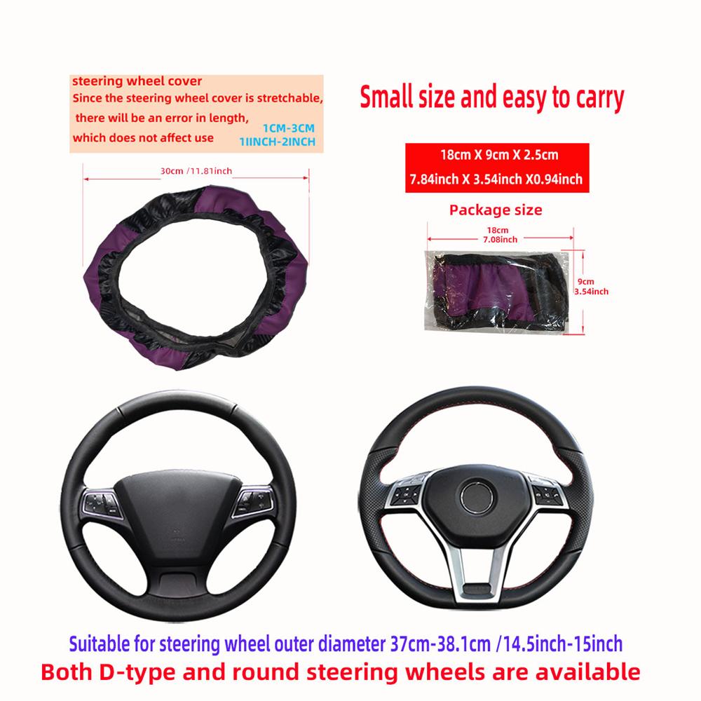 Carbon Fiber Car Steering Wheel Cover Universal 15 Inch Leather Elastic Steering Wheel Protector For Steering Wheel 38 Cm