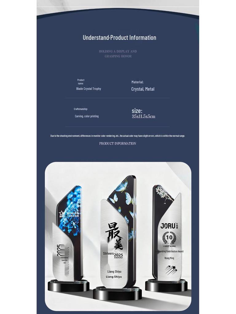 Custom Metal & Crystal Trophies: Corporate Honors, Annual Meetings & Outstanding Employee Awards