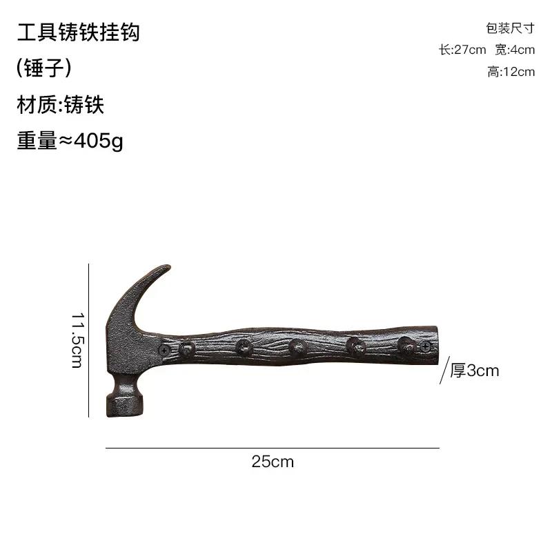 Tool Shaped Hook Country Style Retro Metal Iron Creative Courtyard Hook Home Furnishing Garden Outdoors Wall Decoration