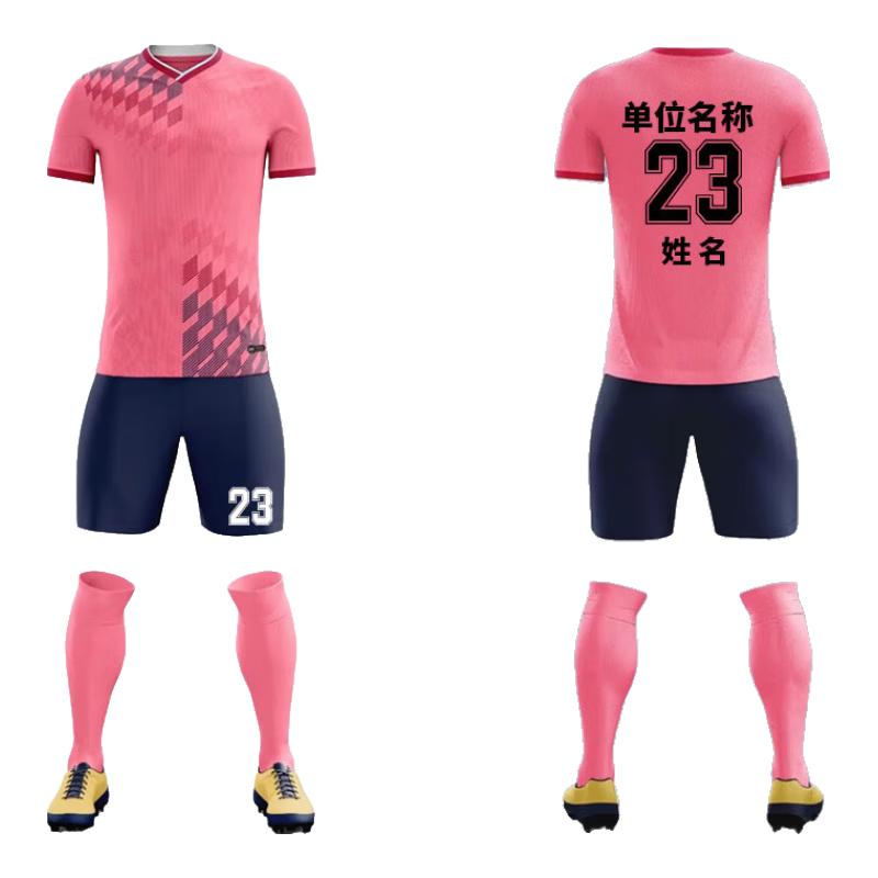 SIKANONG ZQ111 Youth & Adult Soccer Training Uniform Set Set