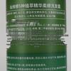 SIVIA Plant Extract Smooth Shampoo