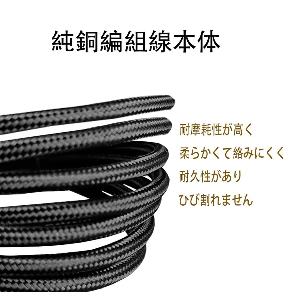 1M S-L Shielded Guitar Cable with 6.35mm Plug, Copper Mesh, Noise Cancelling, Heavy-Duty Nylon, Break-Resistant, Shielded Male-Male for Connecting
