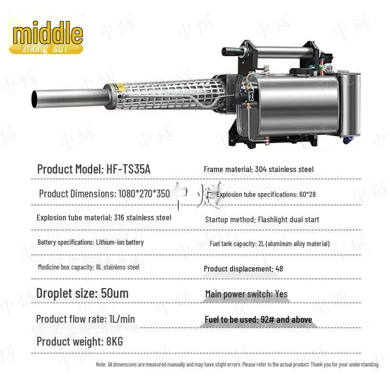ZhongSui TS35A Agricultural Thermal Fogger