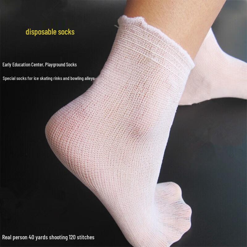 

Shenais Thickened Disposable Socks (100 Pairs)