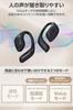 ELECOM Open-Ear Bluetooth 5.4 Wireless Headphones, Over-the-Ear Design, Built-in Microphone, 10 Hours of Playback, Lightweight Design (9.8g per ear),
