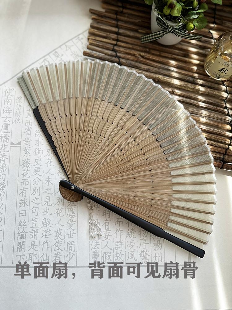 Folding Fan Women's Simple Blank Solid Elegant Retro Light Gray Green Light Coffee Dance Performance Props Hanfu Ancient Style