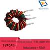 Red Covered Common Mode Choke Coil T9*5*3, 10 Turns, 50uH Inductance, Parallel Wound, Nickel-Zinc Ferrite Core