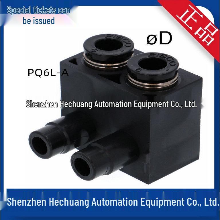 PQ6L-A/B Japan PISCO Genuine Connector Plug Socket