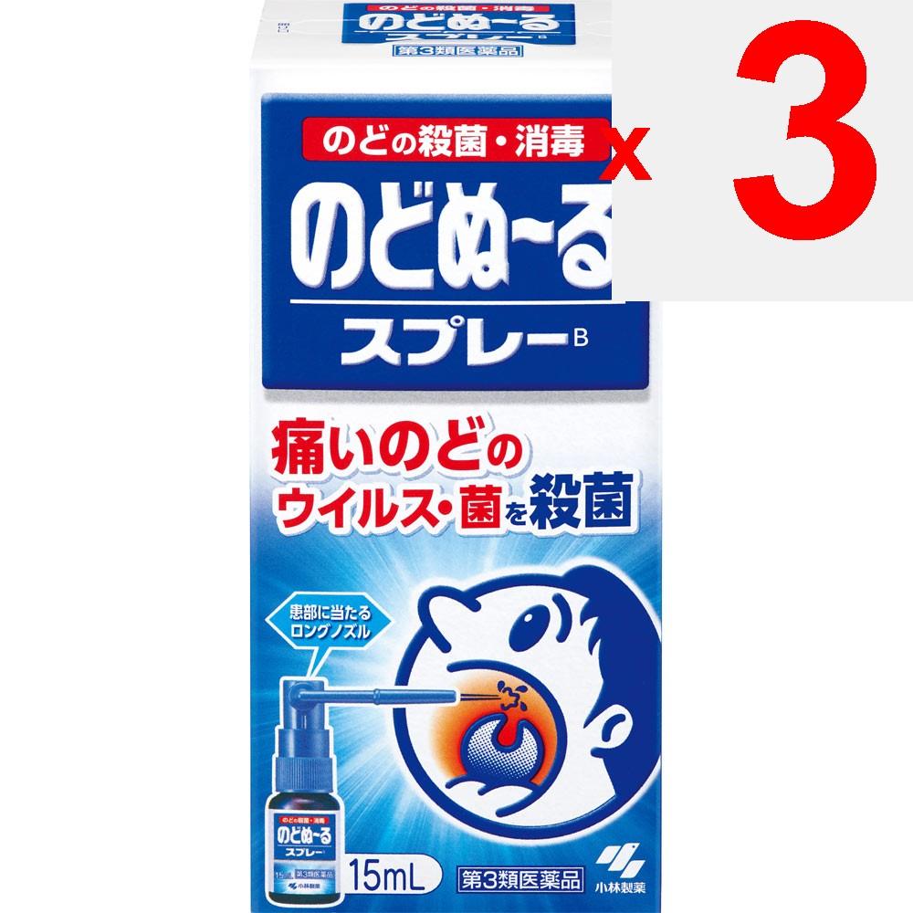 Kobayashi Pharmaceutical Nodo Nuru Spray 15mL Throat Spray Cold Aids [Pharmaceuticals] Indications: Throat sterilization and disinfection Throat Spray