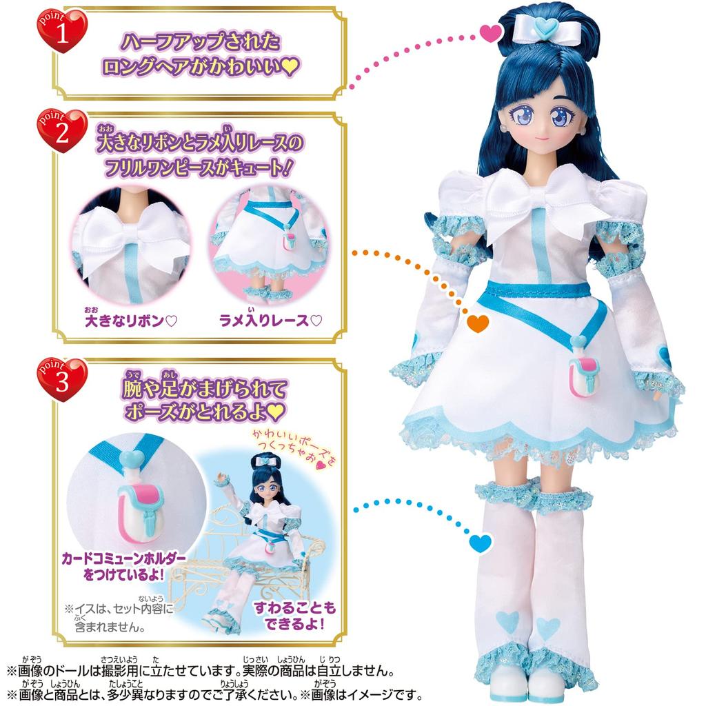 PreCure All Stars PreCure Style NEO Cure White