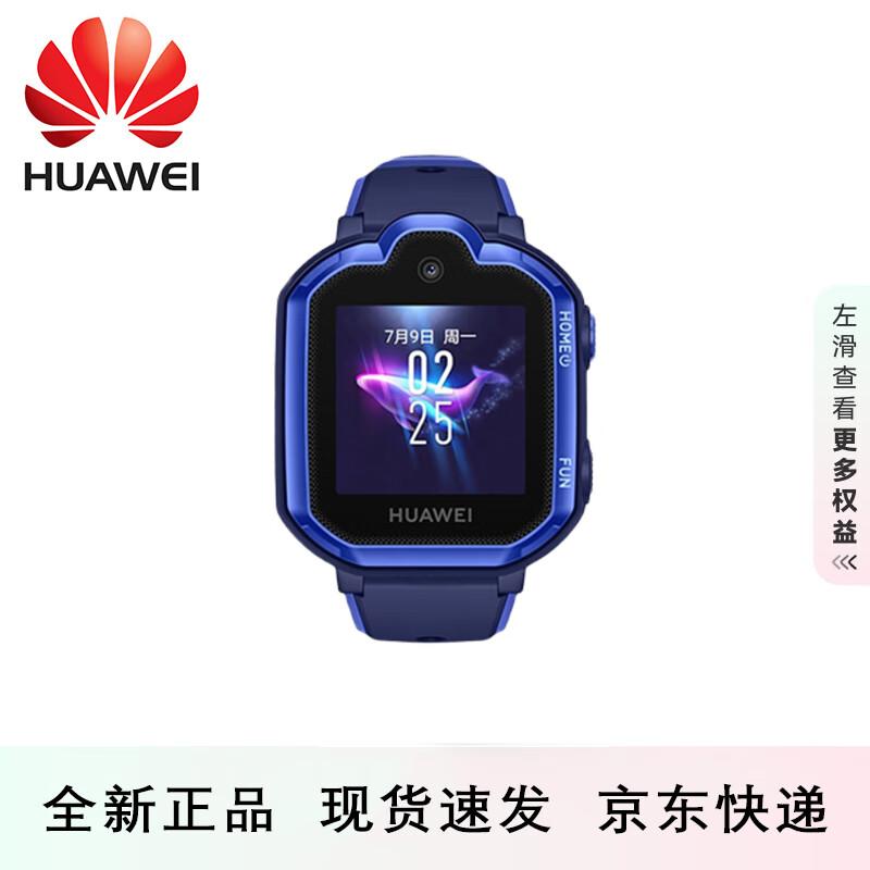 

Huawei Kids Watch 3 Pro (CN version)