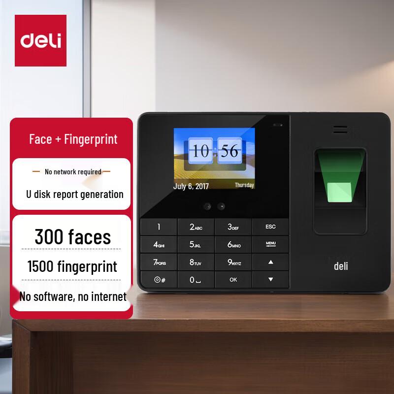 Deli 3763 Face & Fingerprint Time Attendance Machine