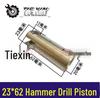 Electric Hammer Drill Aluminum Piston (23x62) - Part No. 03215