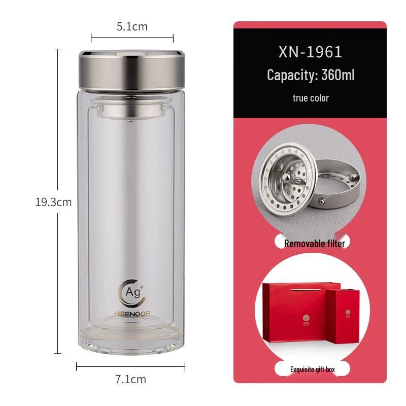 Sinuo XN-1961 Double-Layer Glass Tea & Travel Mug