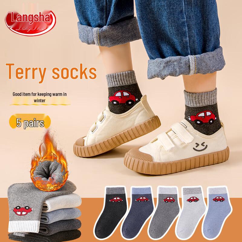 Langsha Boys  Warm Cotton Terry Mid-Calf Winter Socks XL (Foot 18-20cm, 7-9 Years)