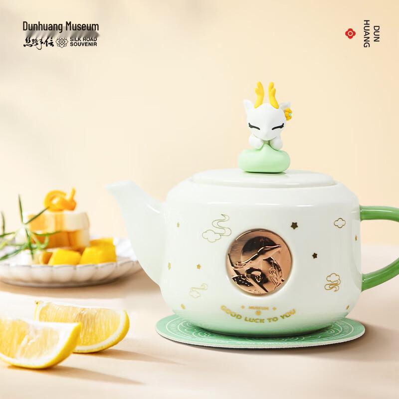 Dunhuang Museum Nine-Colored Deer Teapot Set