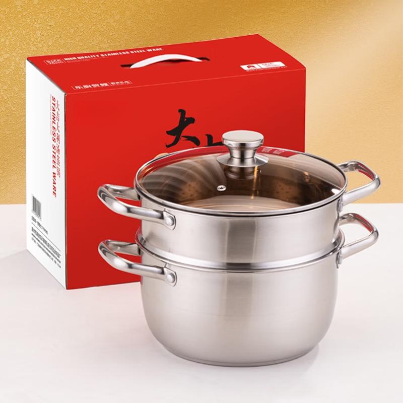 ZISIZ Stainless Steel 2-Layer Steamer Pot