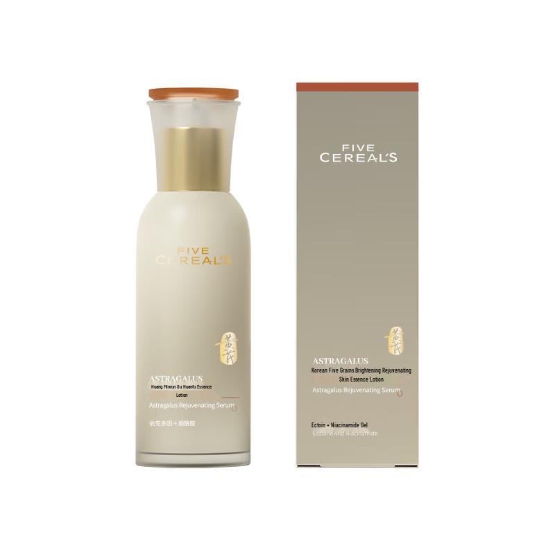 Astragalus Rejuvenating Essence Lotion