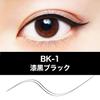 MAYBELLINE Hyper Sharp Liner R Eyeliner Waterproof BK-1 Tiefschwarz