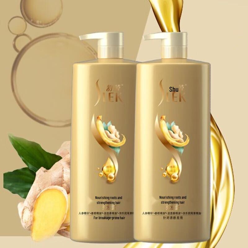 Shu Lei Ginseng Ginger Root Nourishing Shampoo