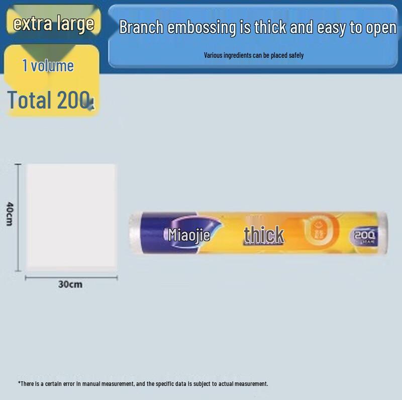 Miaojie Food-Grade Extra Large Perforated Freshness Bags