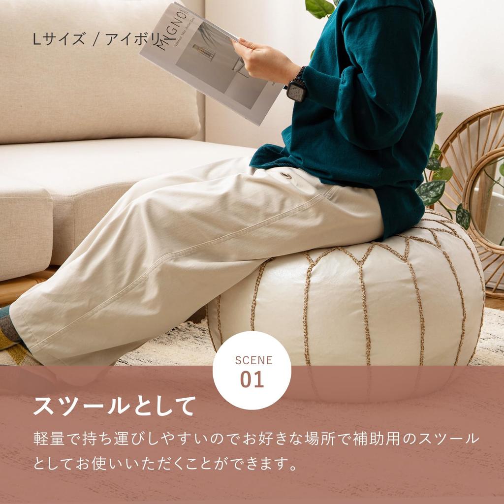 Hagiwara Ruta Pouf Stool Cushion, Brown, Medium, Diameter 40 X 20 Cm, Round, Faux Leather, Moroccan, Instagrammable