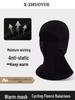 High Elastic Fleece Winter Face Mask for Skiing, Cycling, and Mountaineering - Windproof, Warm, and Thickened for Cold Protection