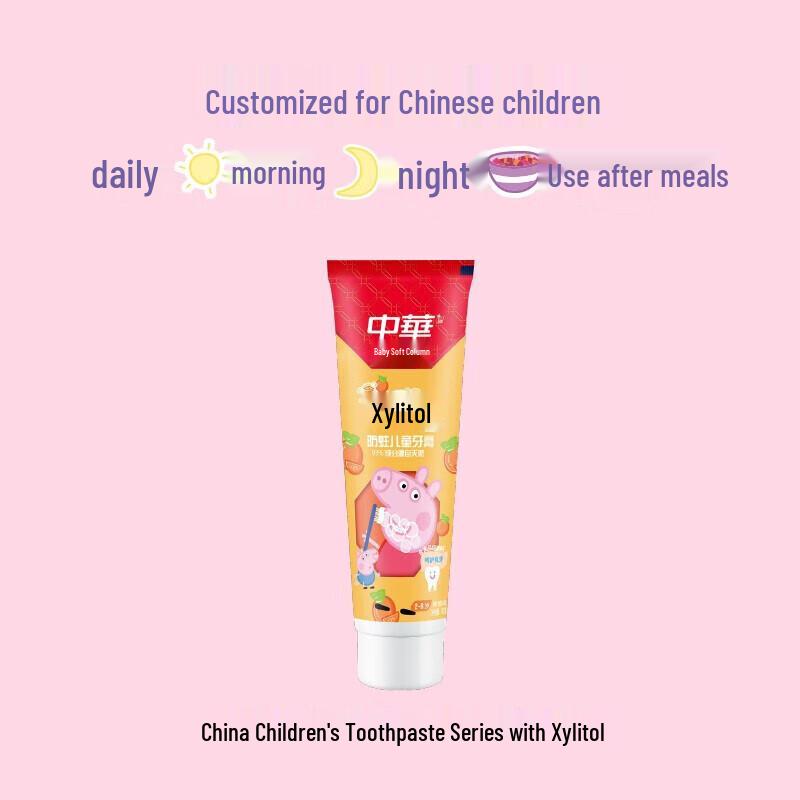 Zhonghua Children's Xylitol Anti-Cavity Toothpaste