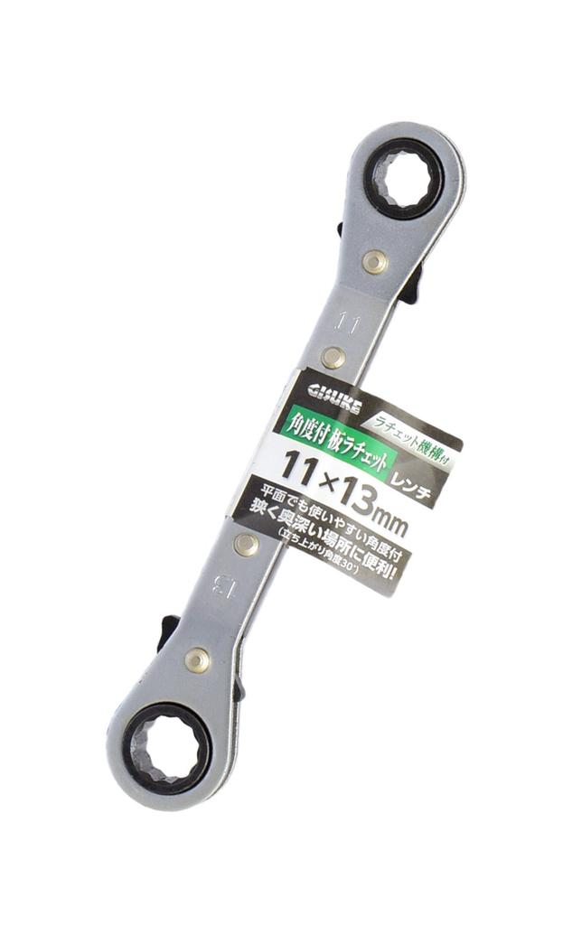 Takagi GISUKE Plate Ratchet 11 x 13mm Wrench, Angled,