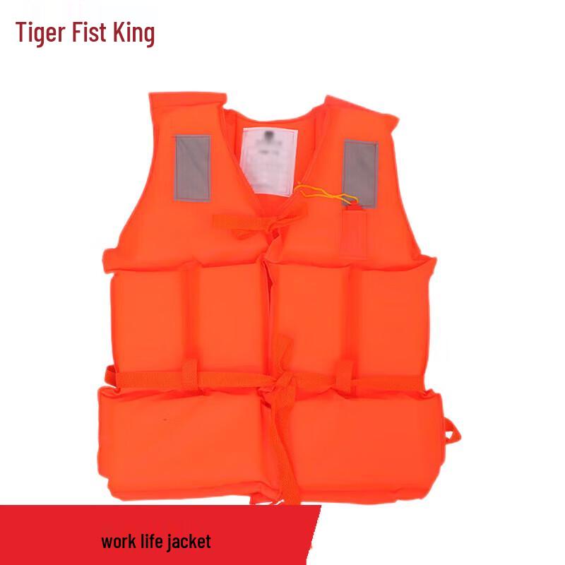 Hu Quan Wang Professional Water Safety & Rescue Gear