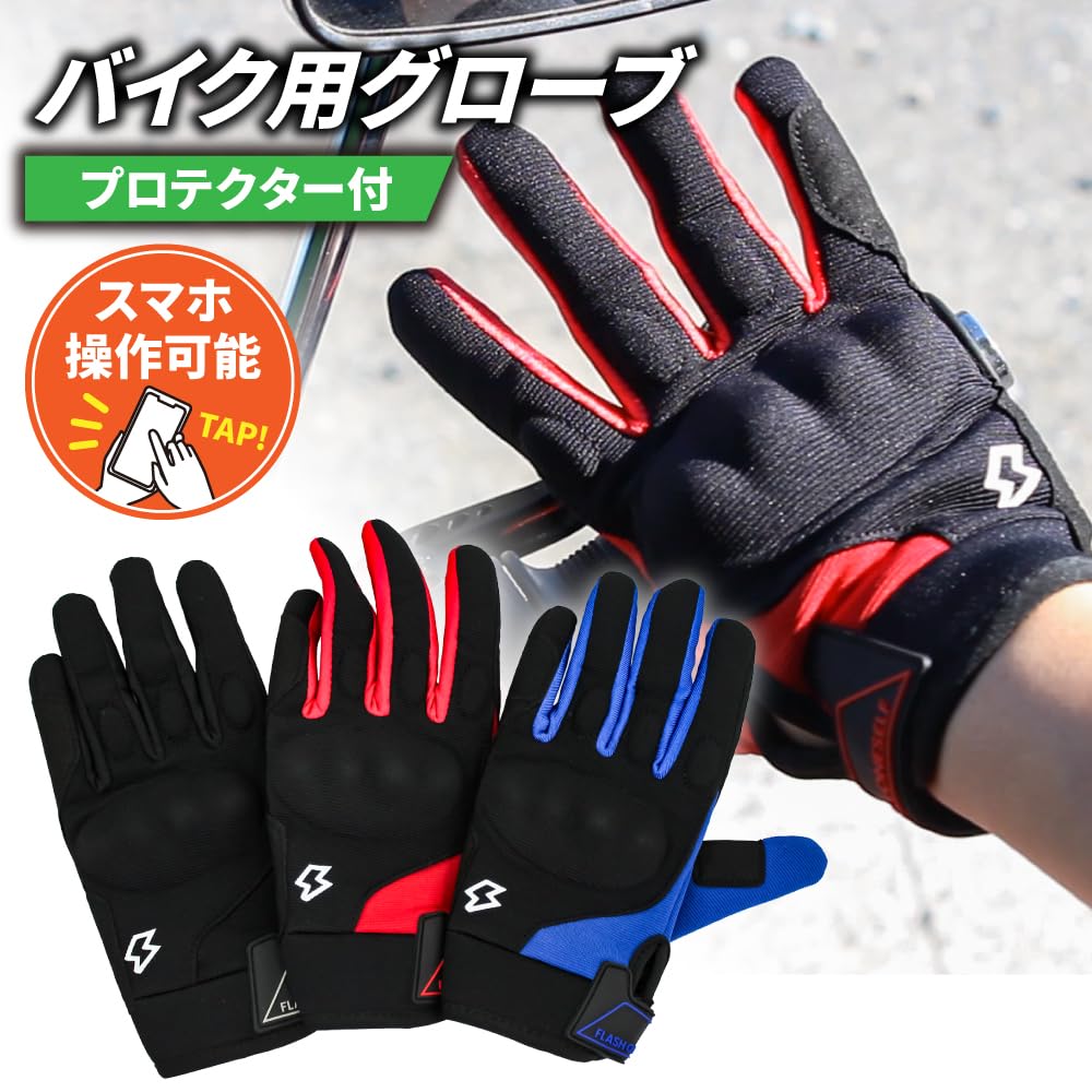 Motorcycle Riding Smartphone Size Smartphone Breathable Mesh Material Gloves, Compatible, GST50, Red, M, Operation,