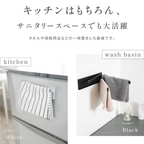 Sign Kingdom Dishcloth Rack with Magnet [Strong Magnet for Easy Installation] Left or Right Compatible, Drop Prevention, Dishcloth Hanger, Towel Rack,