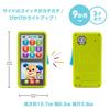 Mattel Fisher Price Slide and Talk! Bilingual Smartphone [Baby Toy] [Educational/Numbers/English/Foreign Language] [9-36 Months] HNH11