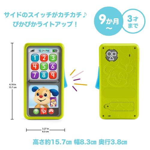 Mattel Fisher Price Slide and talk! Bilingual Smartphone [Baby Toy] [Educational/Numbers/English/Foreign Language] [9-36 months] HNH11