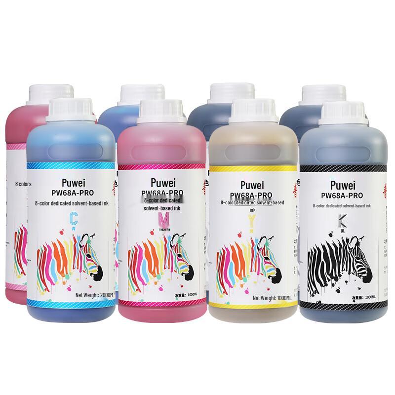Puwei Outdoor Weak Solvent 8-Color Ink Set 1000ml