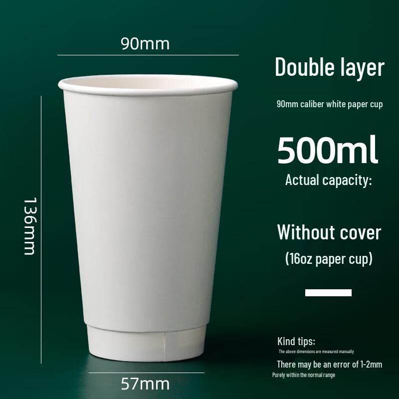 WS Disposable Hot Drink Paper Cups