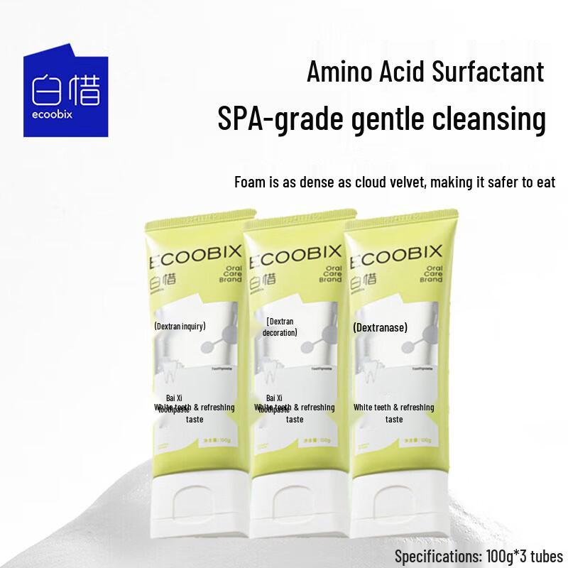 Baixi Amino Acid Toothpaste - Grapefruit Green Grape