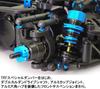 Tamiya Scale Electric RC Car Special Edition 220 Chassis Kit 1/10 No. M-07R (47520)