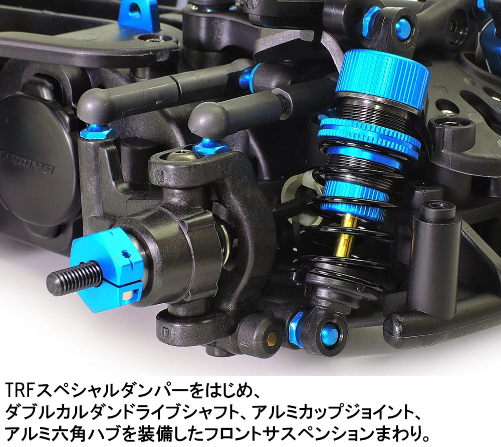 Tamiya Scale Electric RC Car Special Edition 220 Chassis Kit 1/10 No. M-07R (47520)