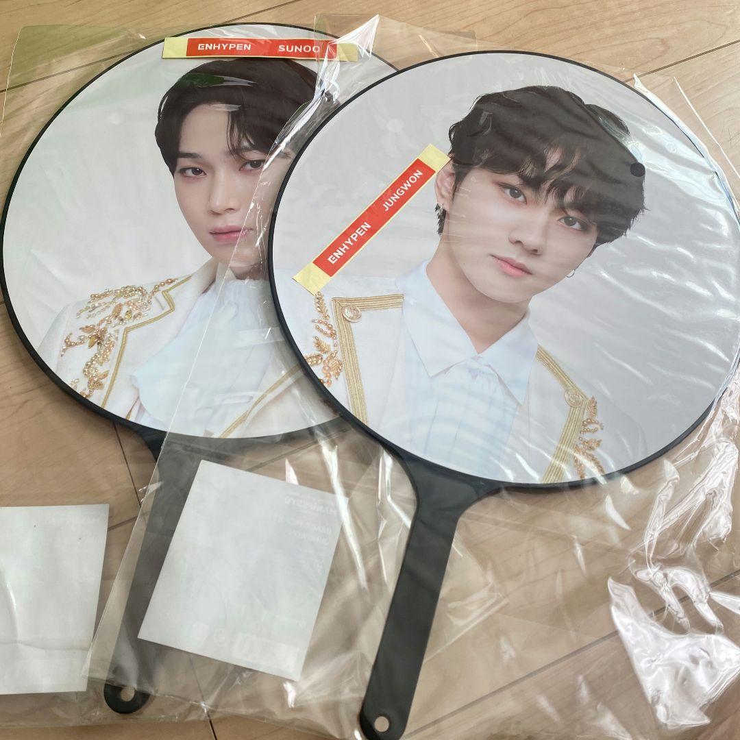 

[USED] ENHYPEN Sunwoo Jungwon Fan