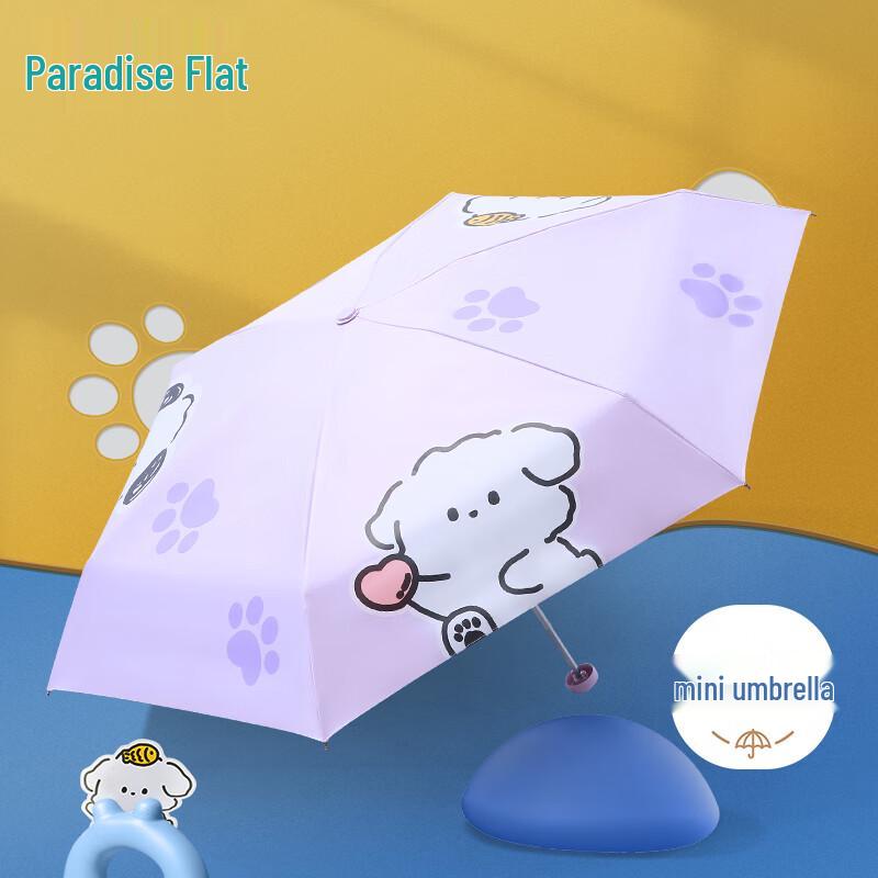 Paradise Compact 5-Fold UV Protection Sun & Rain Umbrella