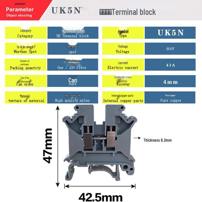 UK5N Copper Wiring Terminal Block, Rail Type, Non-Slip, Flame-Retardant, 4mm Square Voltage Line Terminal