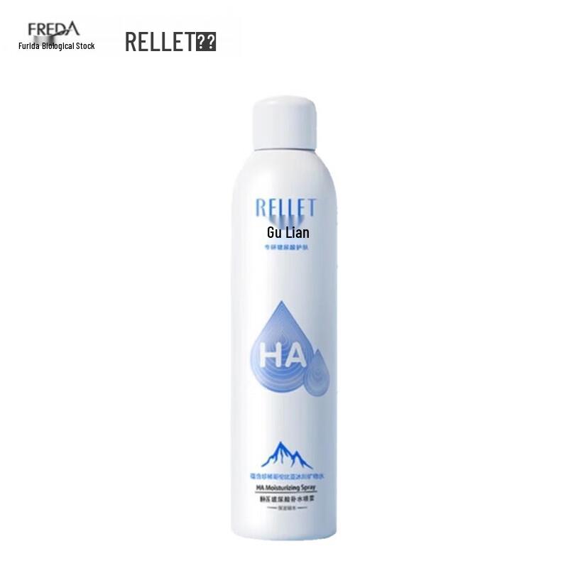 RELLET Hyaluronic Acid Hydrating Spray