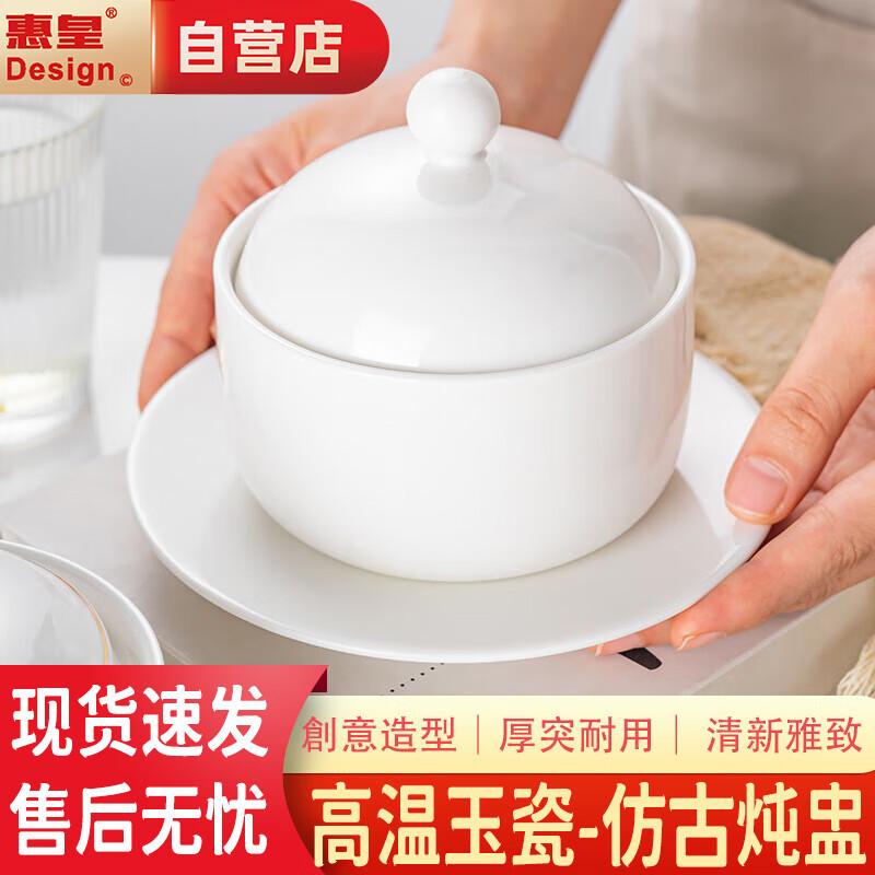 Набор керамических горшков для тушения и варки на пару Hui Huang