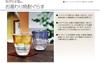 Toyo Sasaki Glass Warm Hot Water Shochu Glass Blue Gold Leaf 300ml Made In Japan Shochu Glass Glass Cup Glass Beer Glass Highball Glass Gift Present