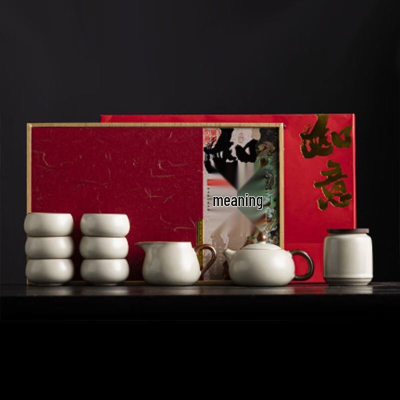 Tao Ding Xuan Ruyao Ruyi Teapot Tea Set