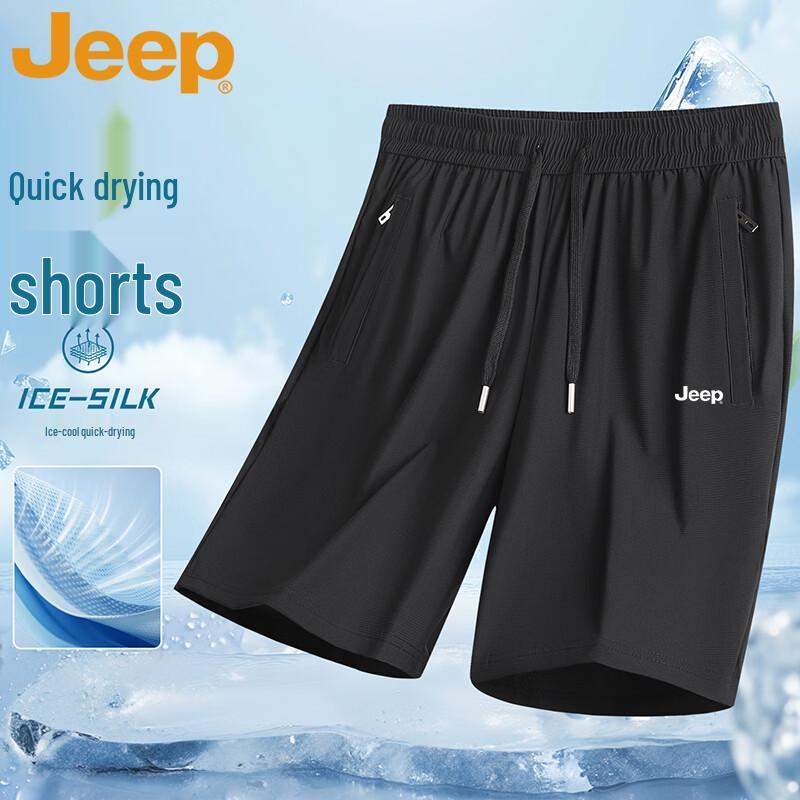 JEEP Men's Ice Silk Quick-Dry Casual Shorts
