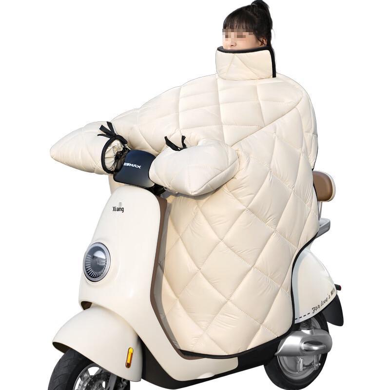 Electric Scooter Winter Windproof Leg Cover